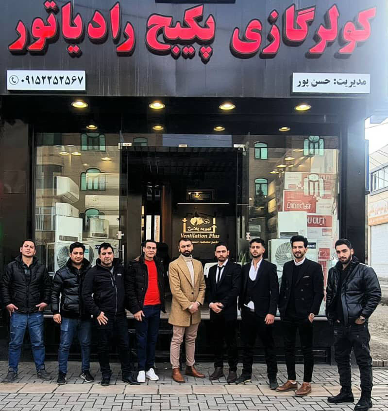 شعبه اقدسیه 16